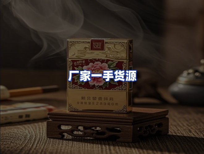 服务优势